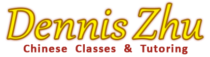 Dennis Zhu Chinese Classes